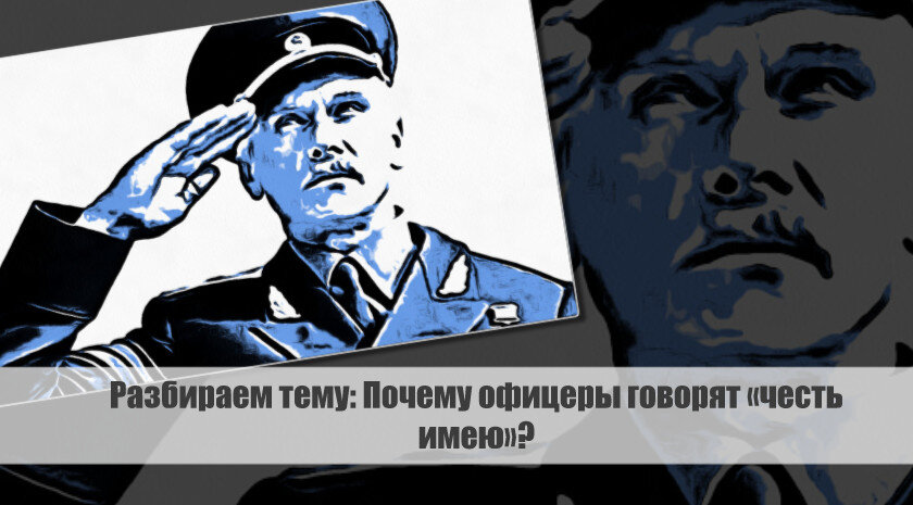 Жизнь родине честь никому. Говорила чести. Не нажил,говоришь,врагов,. Говорила чести. Говорила чести.