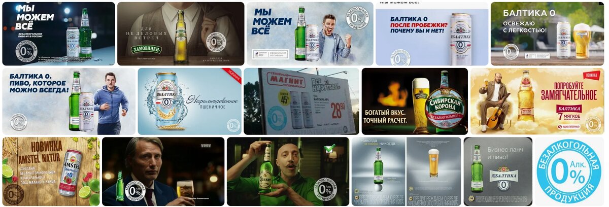 Выпил безалкогольное пиво. Энергетики вред. Можно ли пить закодированным. Можно ли закодированному человеку пить безалкогольное пиво. Что будет если выпить алкоголь после кодировки.