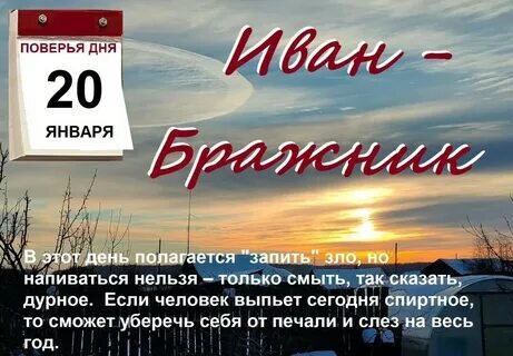 Когда празднуют день. Когда празднуют день