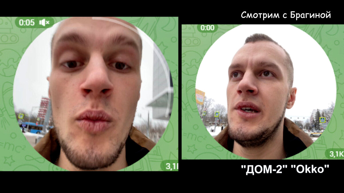 Фото: соцсети