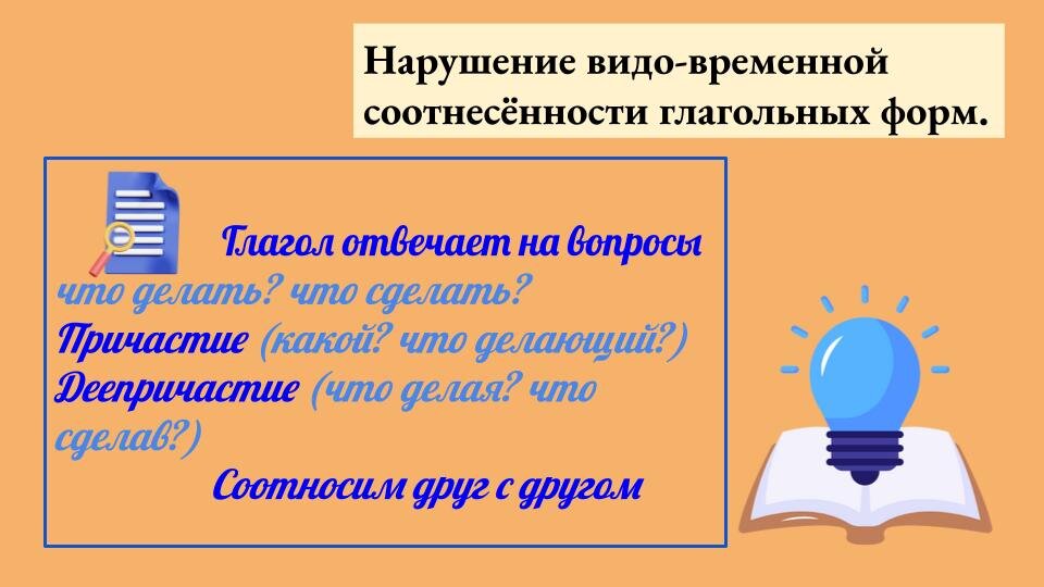 Тексты егэ по русскому языку