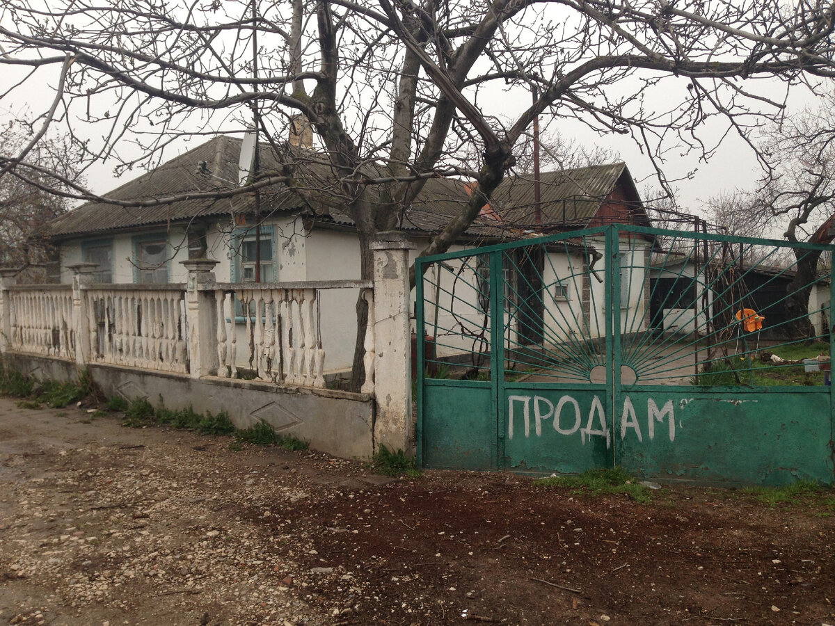 Так выглядел наш дом, когда мы его увидели.