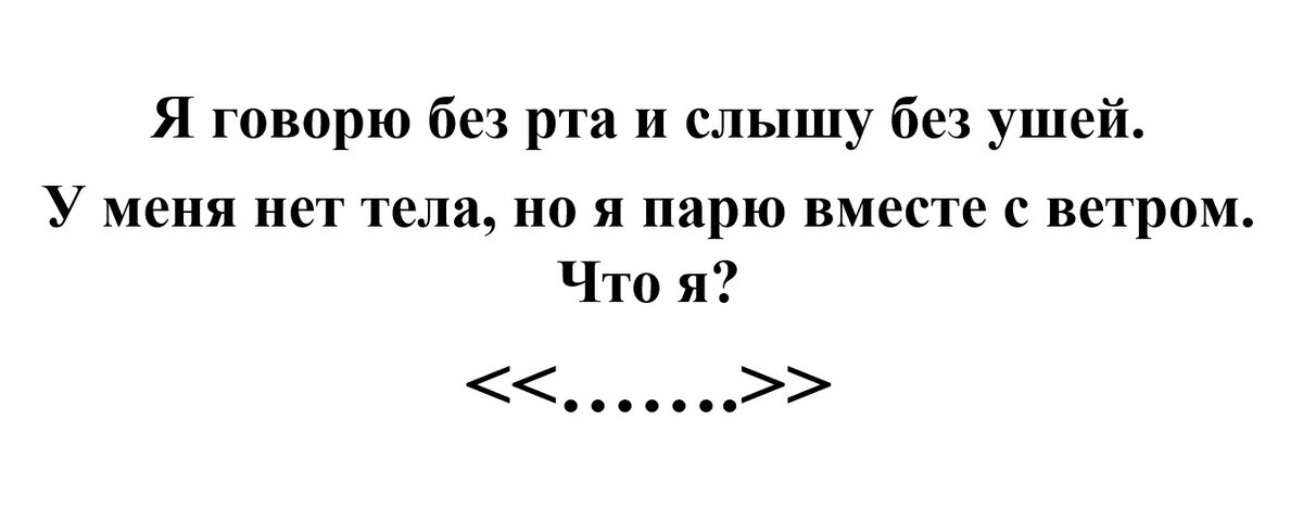 Статусы про женщину загадку 👩: короткие, красивые