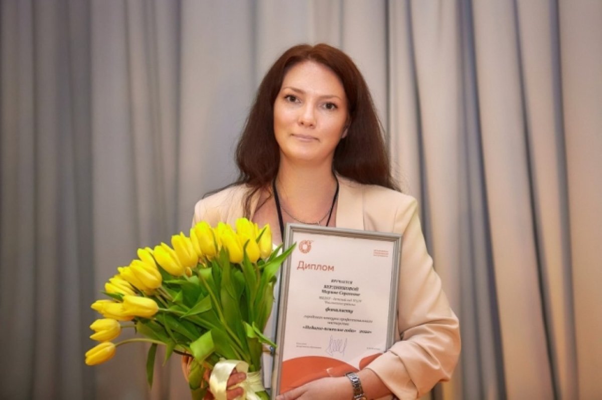    В Екатеринбурге назвали имя лучшего воспитателя 2023 года