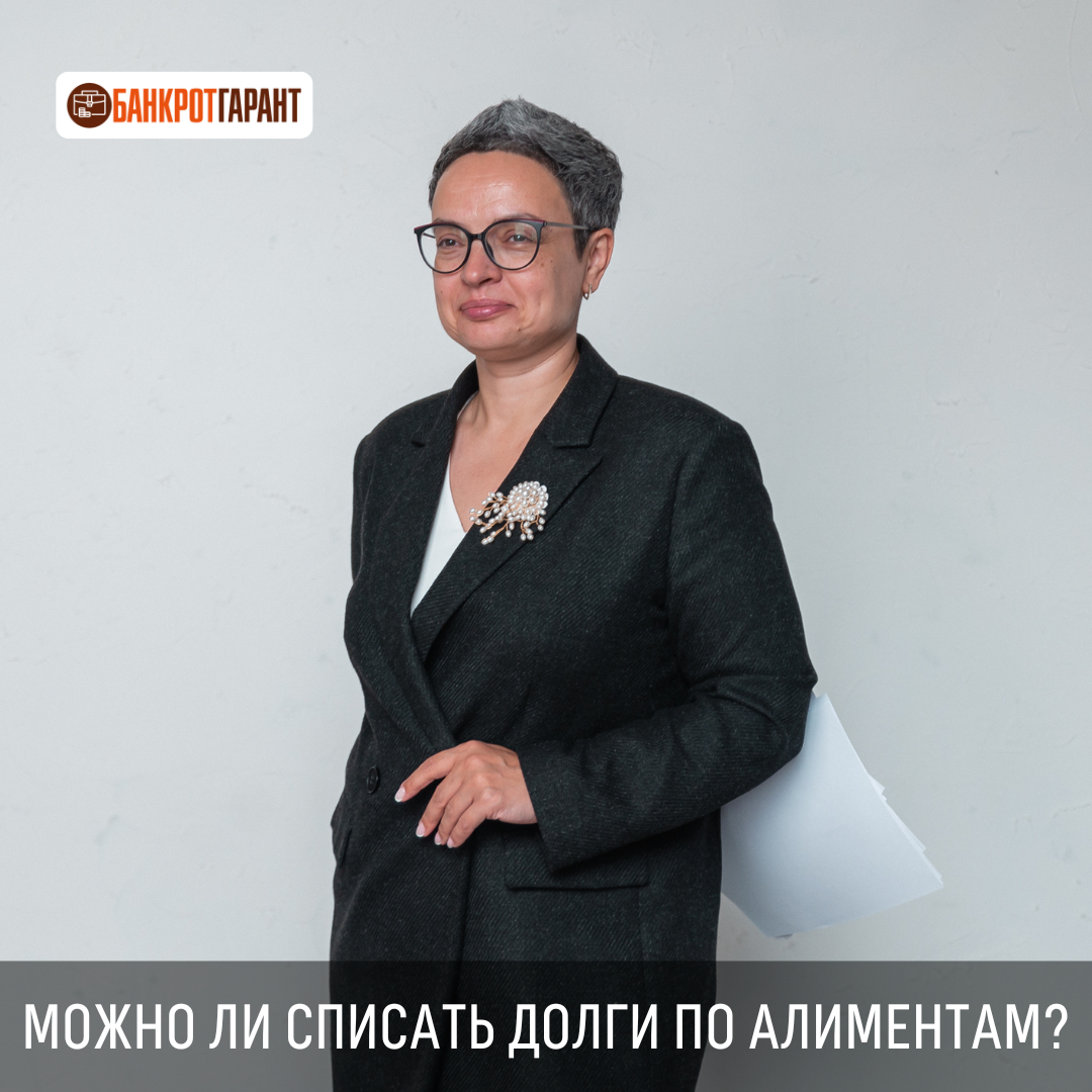 Можно ли списать спасибо в днс. Можно ли списать спасибо в днс