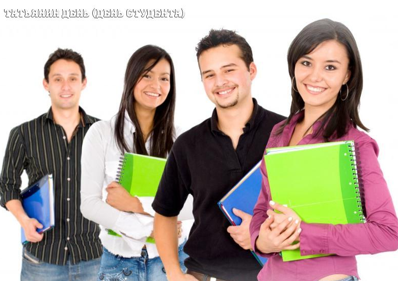 Некоторые студенты. Некоторые студенты