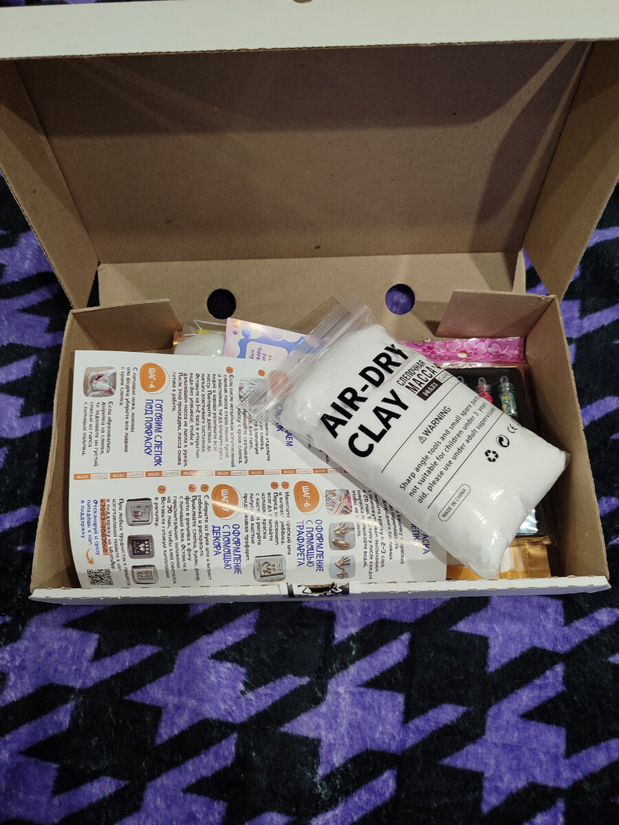 фото автора➡➡➡листайте дальше