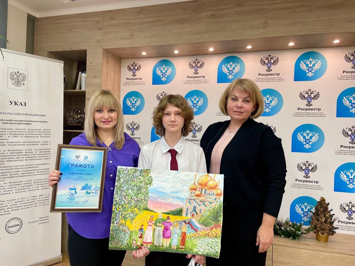 положение всероссийского конкурса рисунков