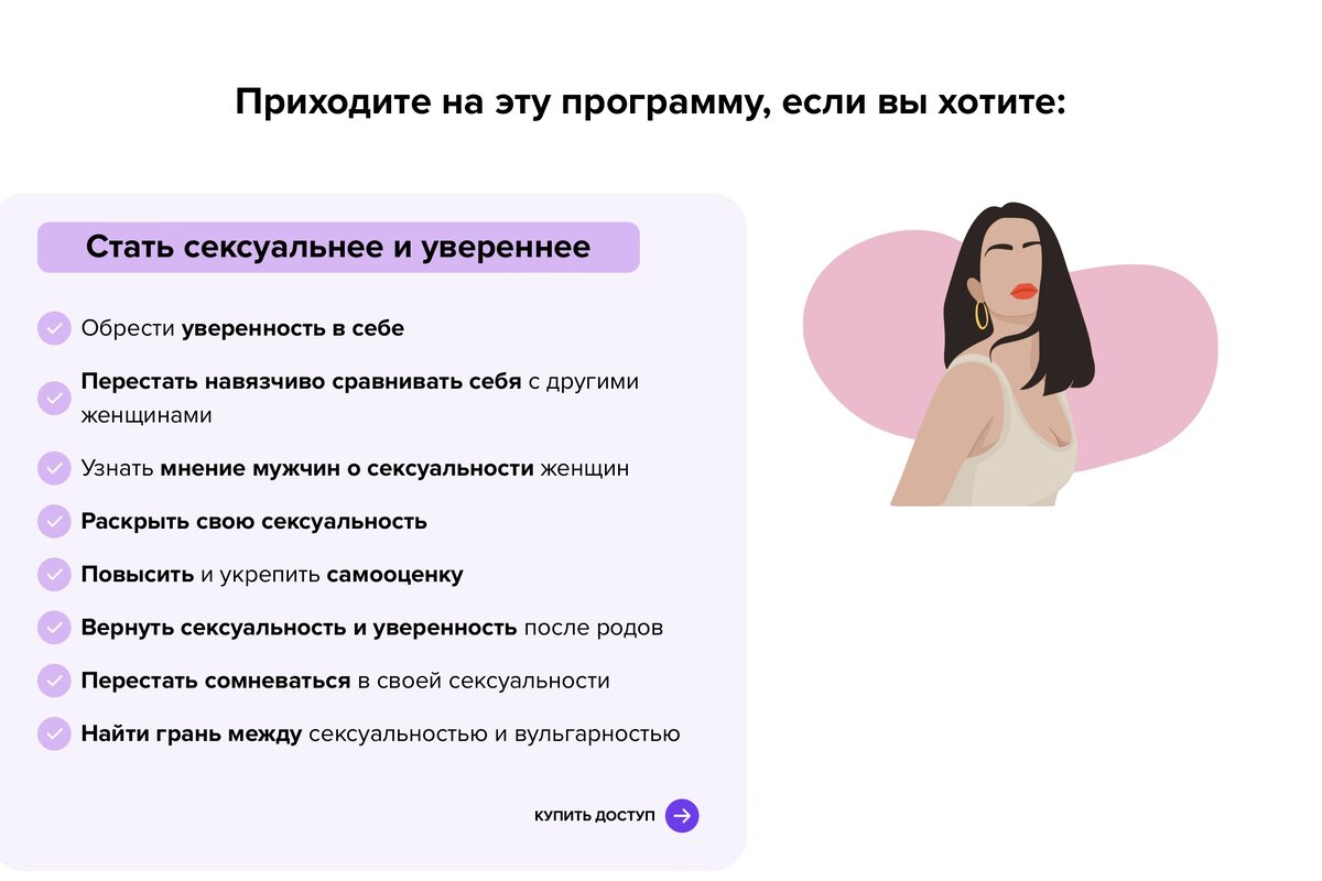 Что надо сделать чтобы девушка. Что надо сделать чтобы девушка