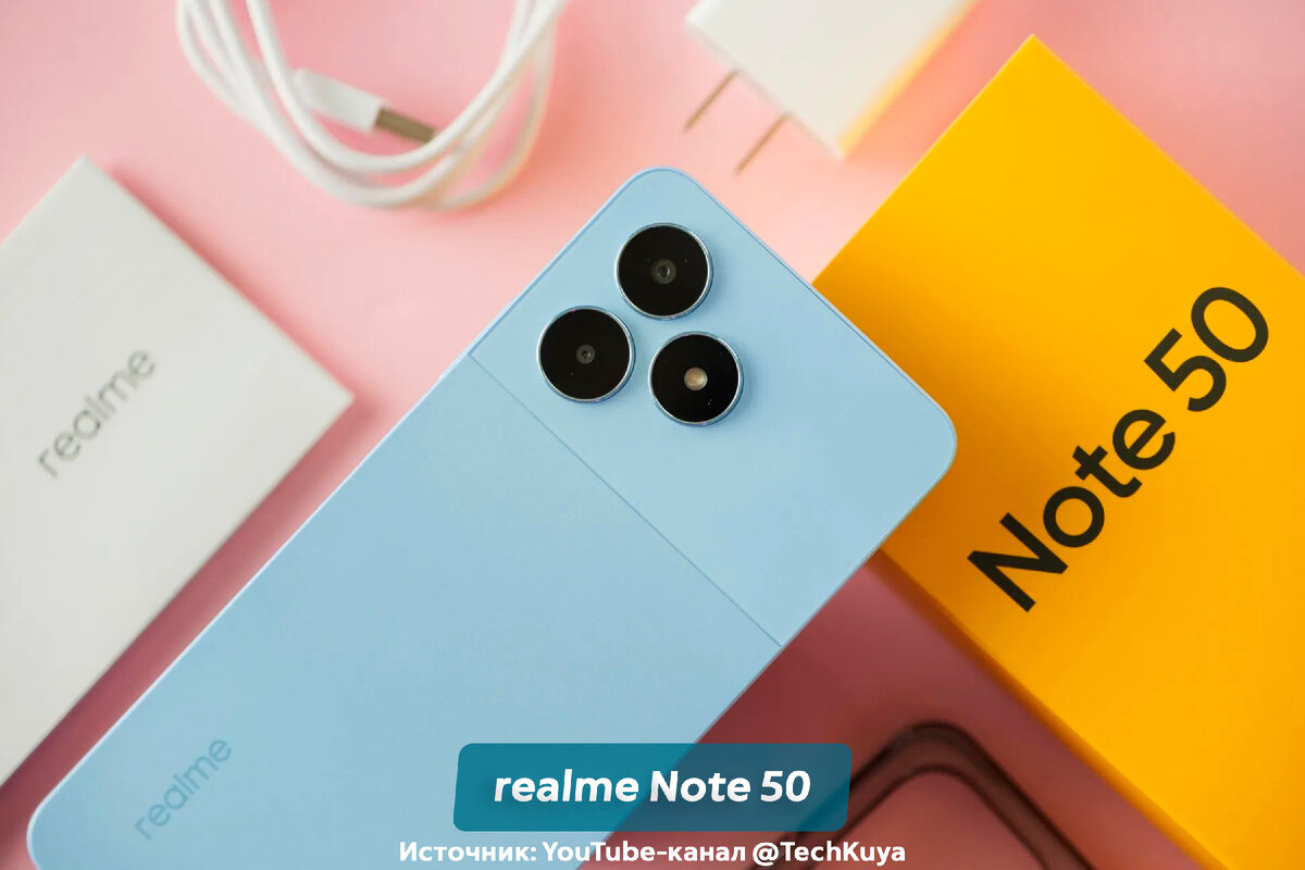 realme Note 50 - первый смартфон компании в новой линейке. При чём тут  Redmi и как теперь не запутаться? | ТЕХНОwave | Дзен