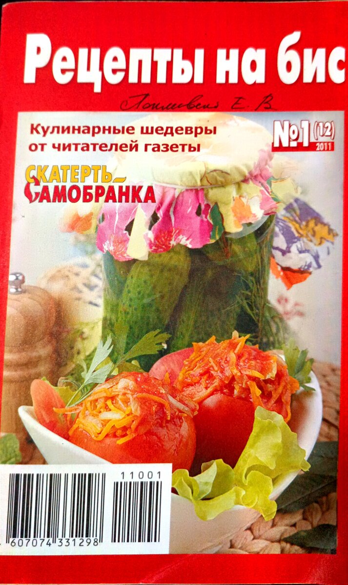 Суп с отвратительным, простите, отварным салатом-латук (карательная  кулинария) | Невыдуманные истории еды | Дзен