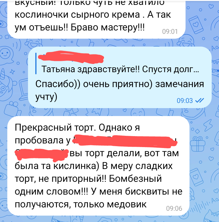 Нравлюсь клиенту