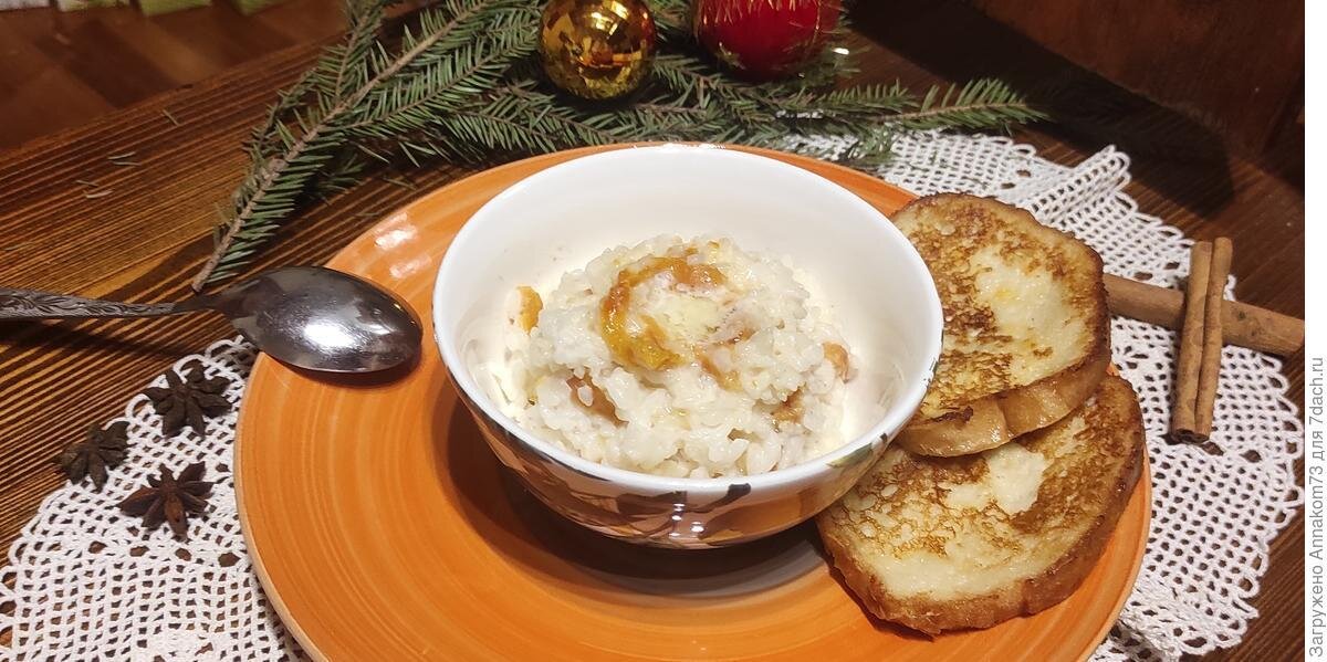    Молочная рисовая каша с курагой. Автор фото: Анна (Annakom73)