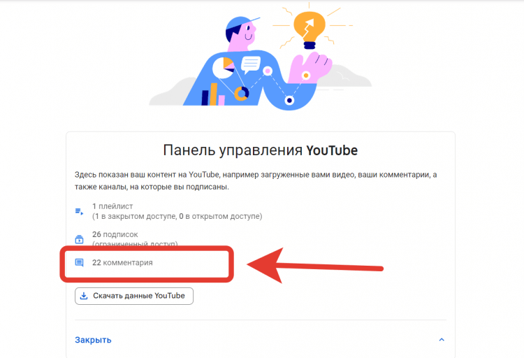 ютуб строка поиска. ютуб строка поиска. поисковик ютуб. поисковая строка картинка. поисковик ютуб.