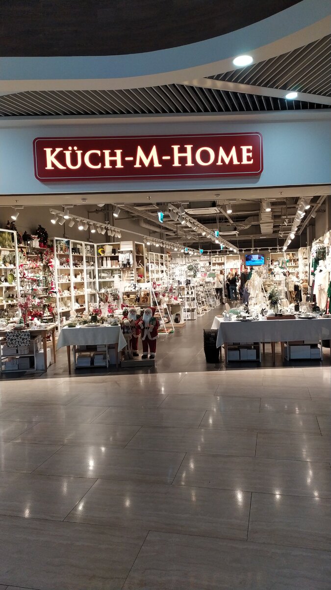 Магазин посуды. Фото автора.