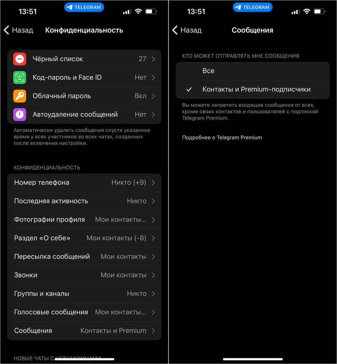 блокированные номера телефонов на андроиде. отправить сообщение на заблокированный номер. как посмотреть заблокированные номера на андроиде. отправить сообщение на заблокированный номер. отправить сообщение на заблокированный номер.
