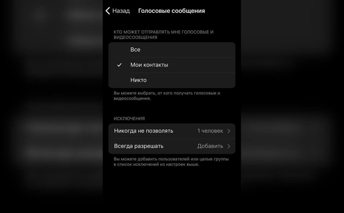 Статистика сообщений в телеграмме. Статистика сообщений в телеграмме