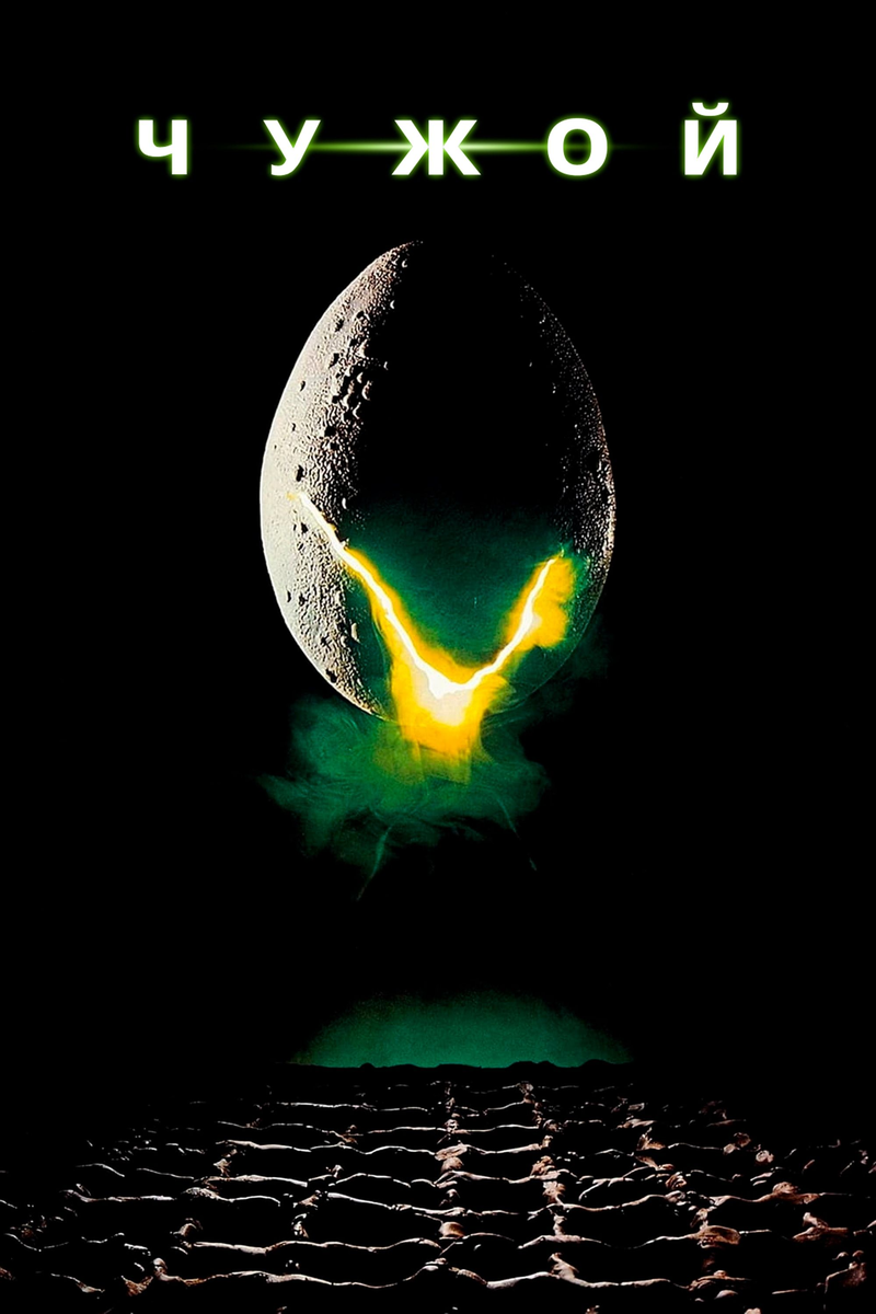 осторожно, яйца открываются