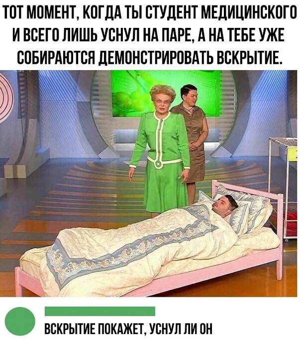 Не баян, а классика