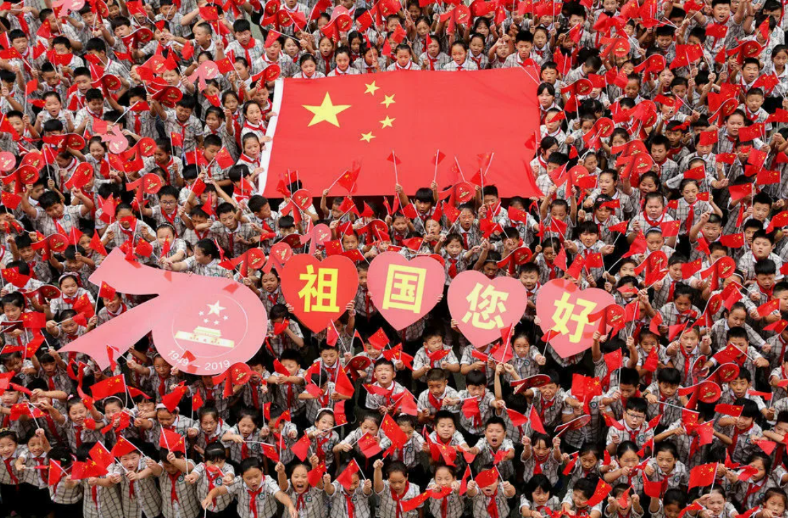 Население китая 2024г. Население Китая. Народы Китая. Политическая культура Китая. Китайская народная Республика население.
