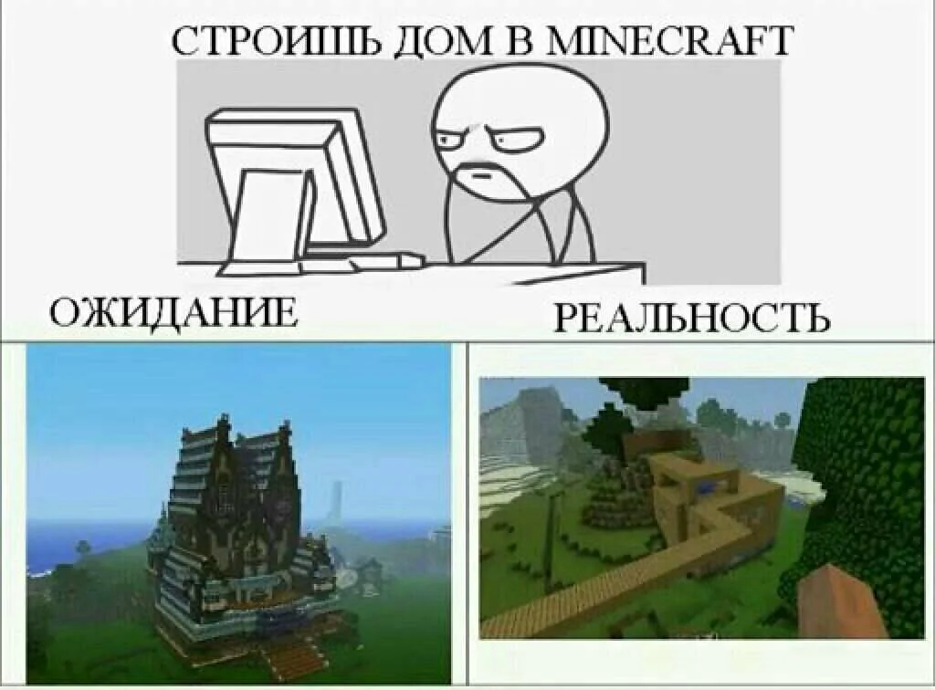 10 смешных картинок "Minecraft" мемы для хорошего дня Мемы_XL Дзен