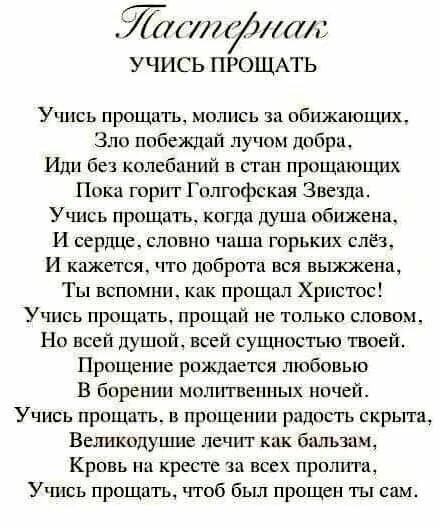 Из соцсетей.