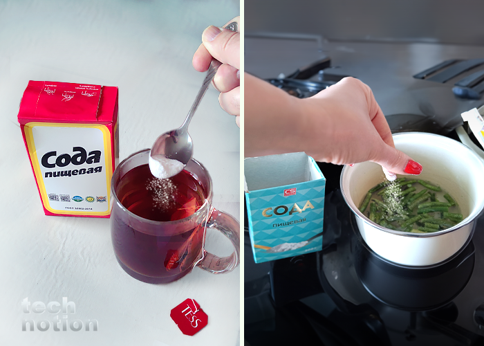 Для чего соду надо добавлять в чай, кофе и при варке овощей: 10 полезных хитростей с содой из закрытого чата умных хозяек