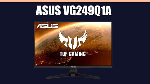 Монитор ASUS VG249Q1A