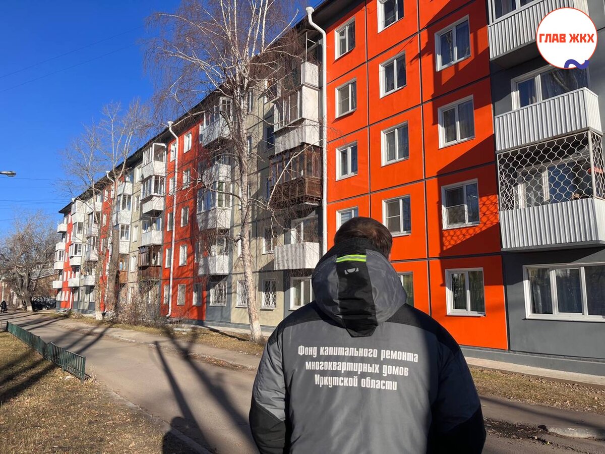 В Иркутске за год капитально отремонтировали 337 многоквартирных домов 
