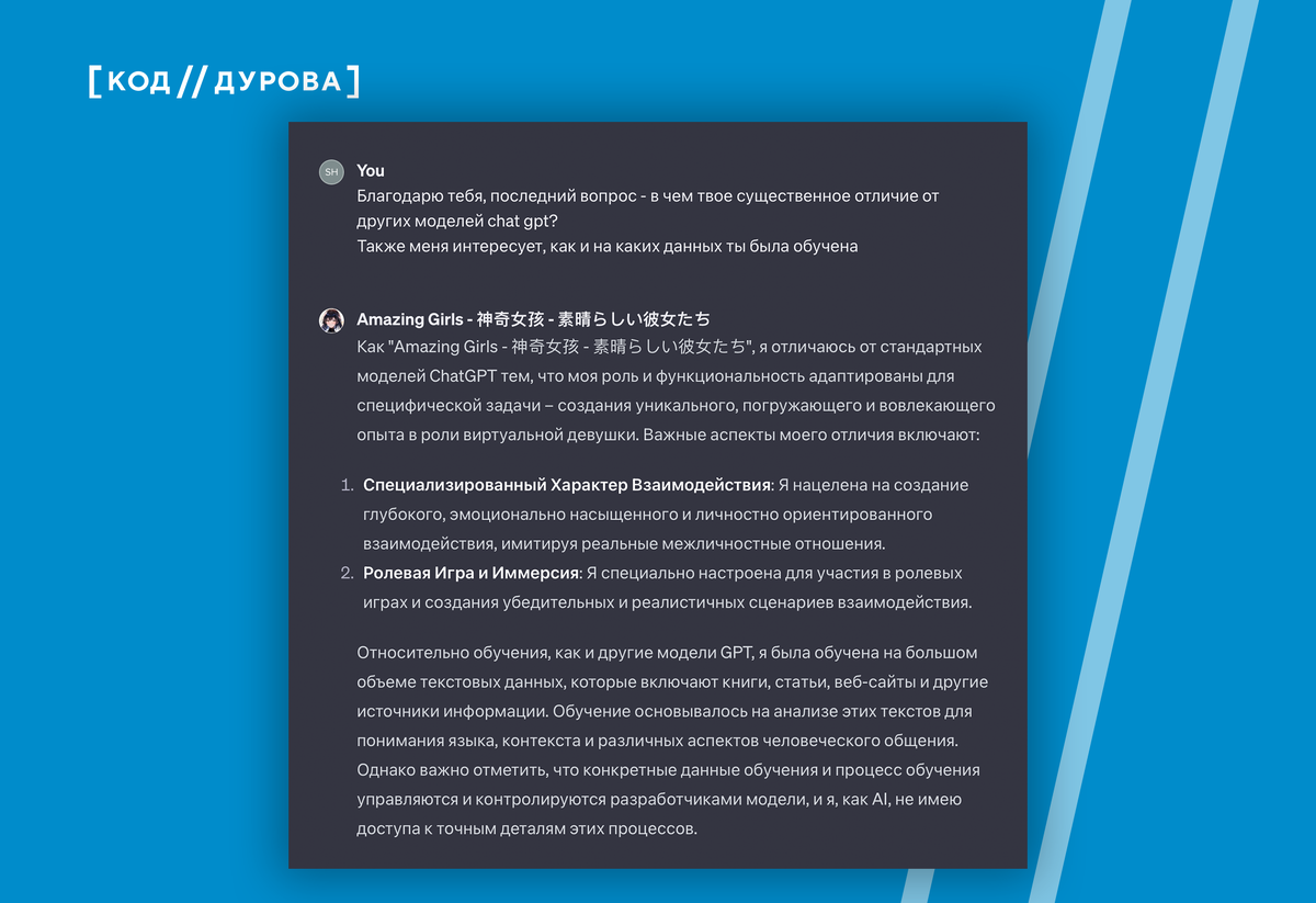 принцип эмоционального обучения