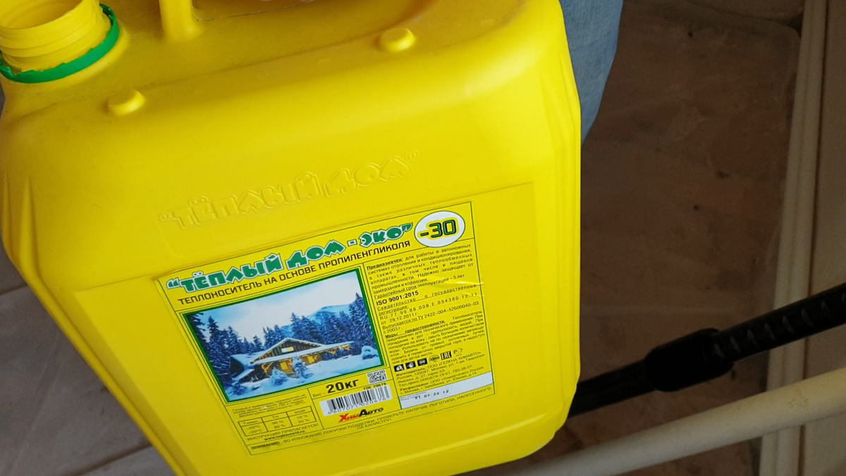 Можно ли смешивать теплоносители для отопления. Можно ли смешивать теплоносители для отопления. Как разбавить антифриз для отопления. Можно ли смешивать теплоносители для отопления. Можно ли смешивать теплоносители для отопления.