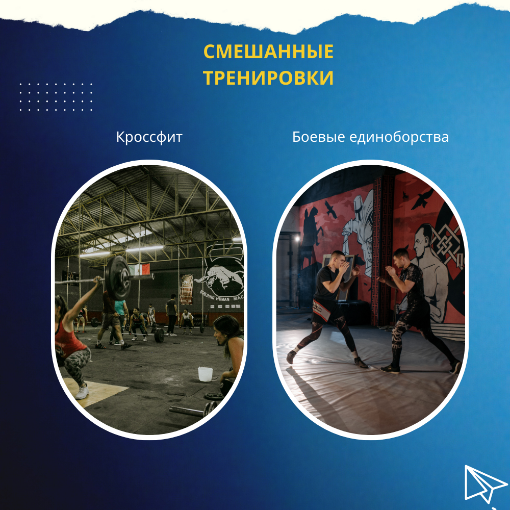 Какое направление выбрать в жизни