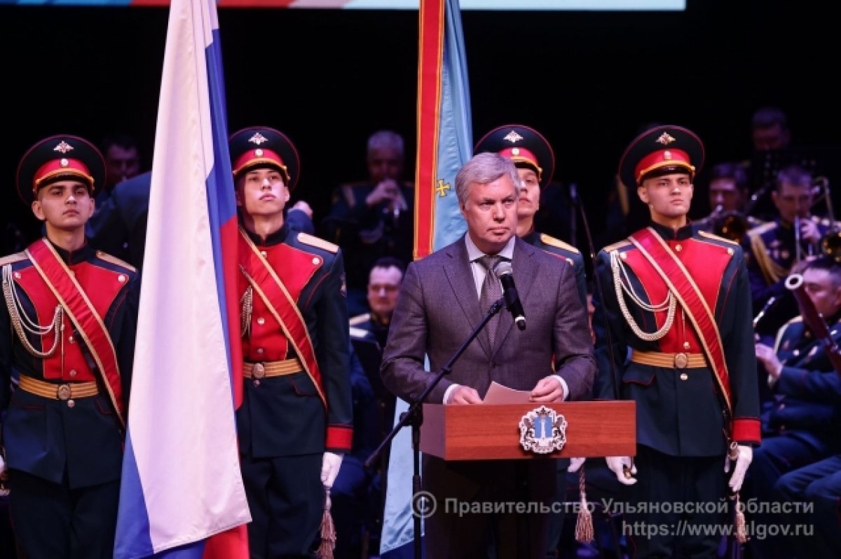    Алексей Русских поздравил ульяновцев с 81-й годовщиной образования области