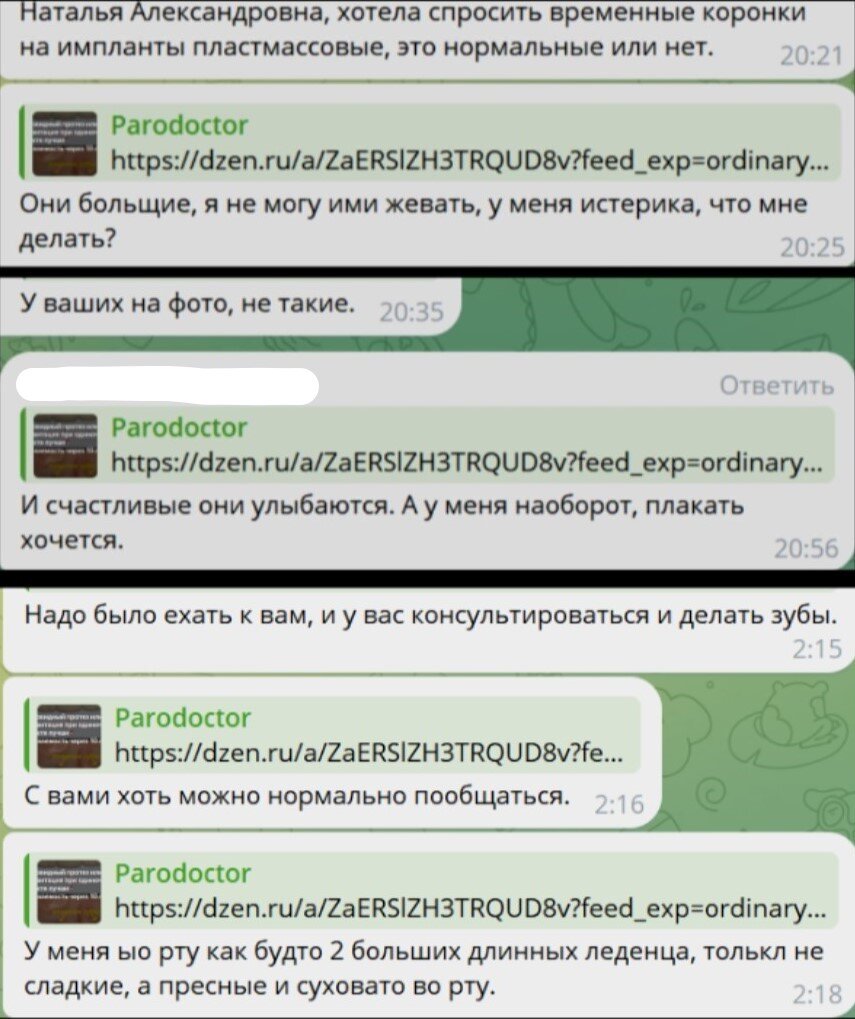 Комментарии из моего ТГ канала (название такое же, как тут)