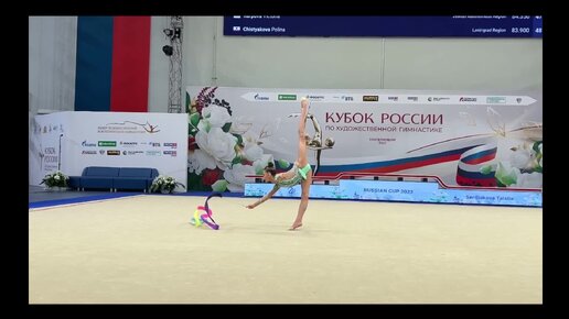 Кубок россии по спортивной гимнастике 2023