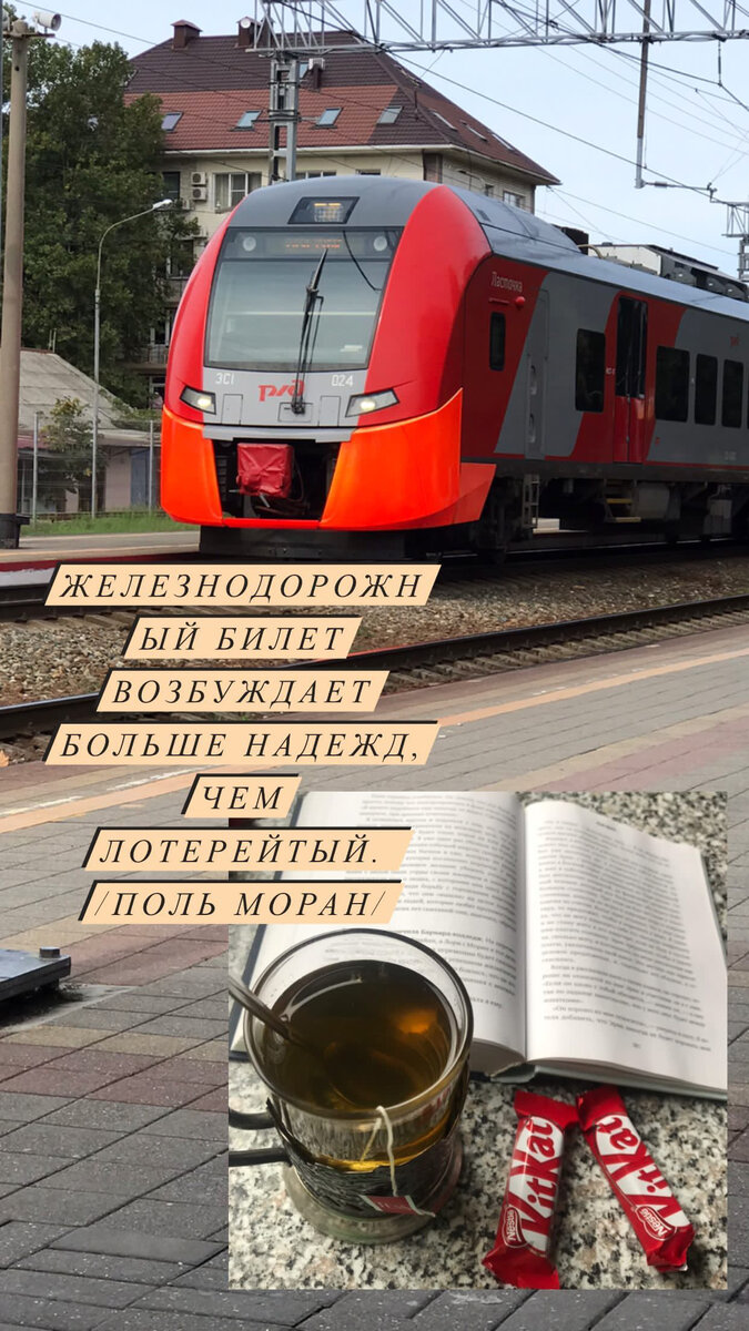 Все фото Автора канала.