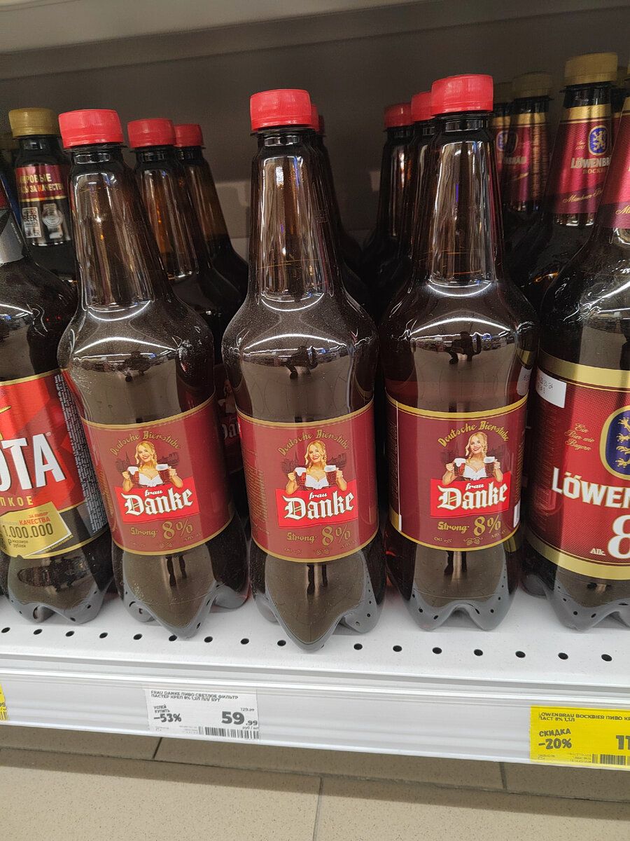 октоберфест девушка с пивом. пивная фрау. фрау марта пиво логотип. немецкая фрау с кружками пива. пивная фрау.