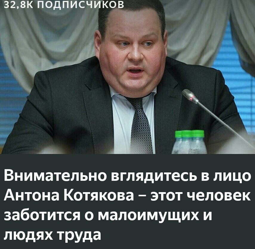этот коллаж прислала подписчица с ником Ложь погубит Россию. Источник изображения: сайт https://dzen.ru/profile/editor/id/5a1f25952480902d443967ef/65aa9545612efc41c89f509d/edit