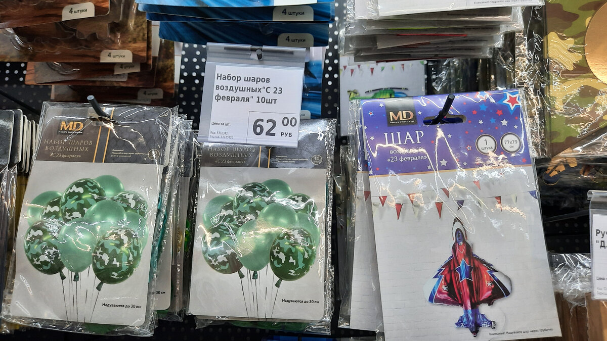 грибочки из фикс прайс. фикс прайс для лица. оригинальные шапки для бани. фикс прайс для бани. смешные шапки для бани.