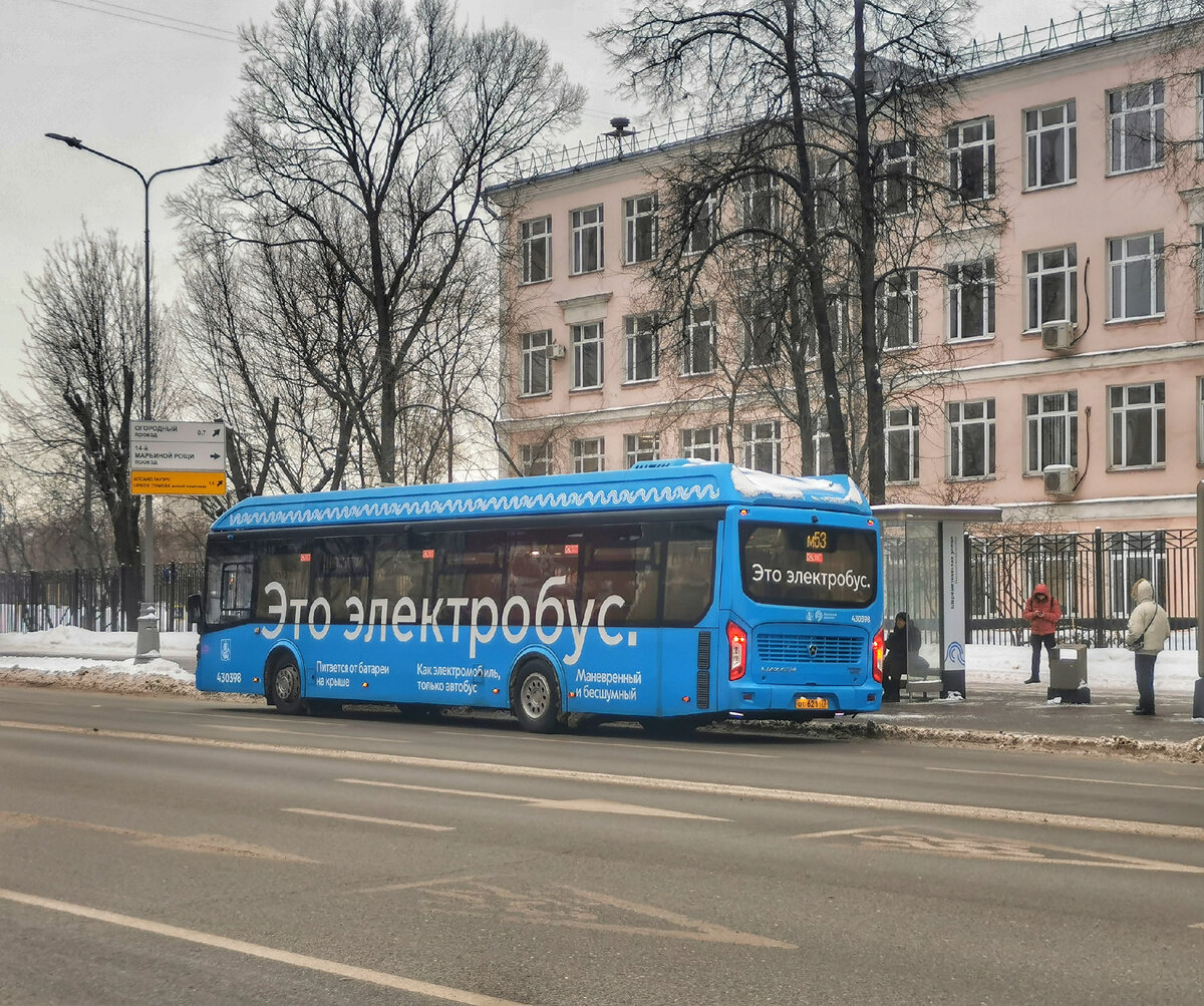 Транспорт Москвы: 18 января 2024 года | Транспортные фотографии и  видеоролики | Дзен