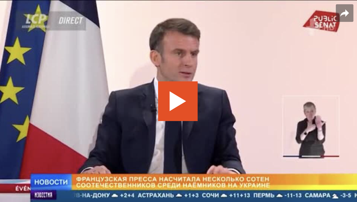 ФОТО: СКРИНШОТ ЭФИРА НОВОСТЕЙ