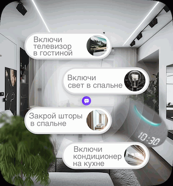 А Вы знали, что с домом можно разговаривать ?