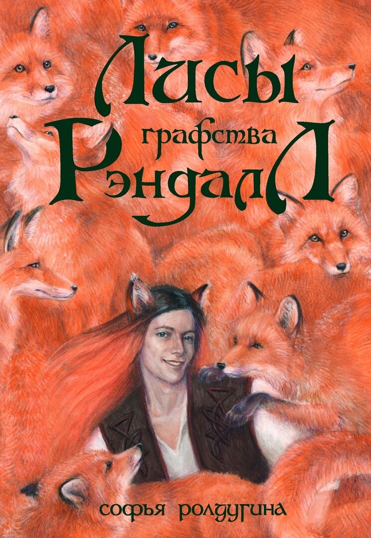     Неочевидное, но невероятное