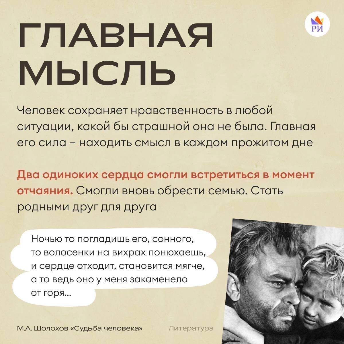 Прогресс сочинение егэ. Прогресс сочинение егэ
