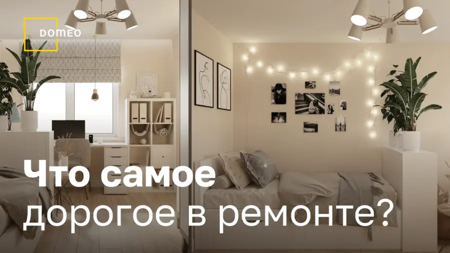 отделка помещений. отделка квартир фотогалерея. евроремонт квартир под ключ. внутренняя отделка квартир. сколько делается ремонт в квартире.