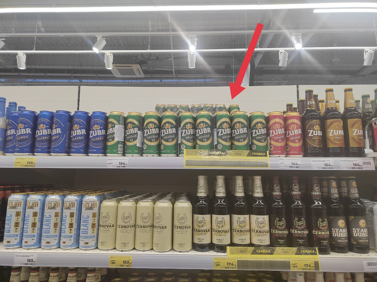 Пять видов ЗУБРа на верхней полочке