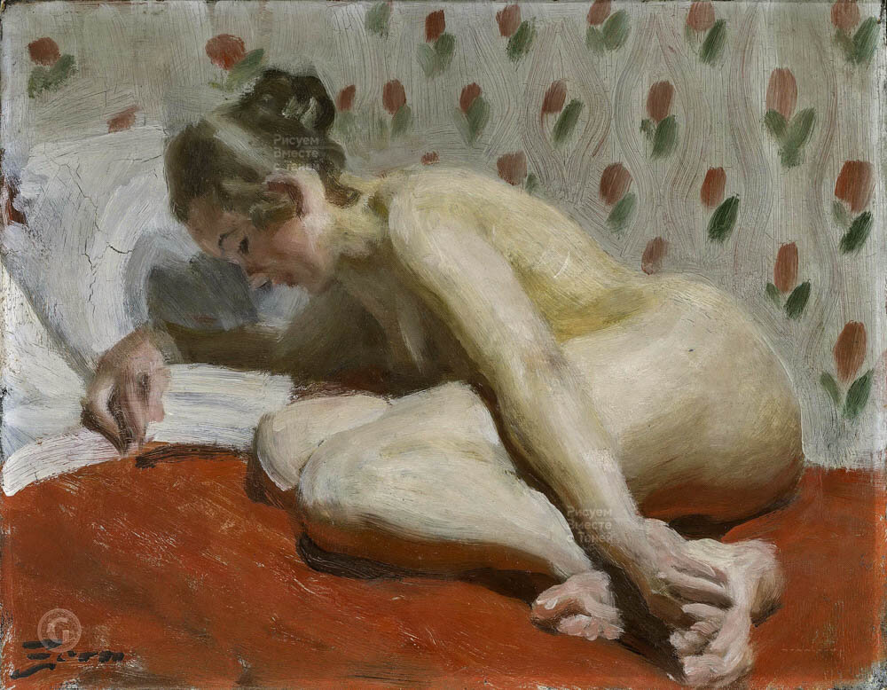 Андерс Цорн – Обнаженная (эскиз)