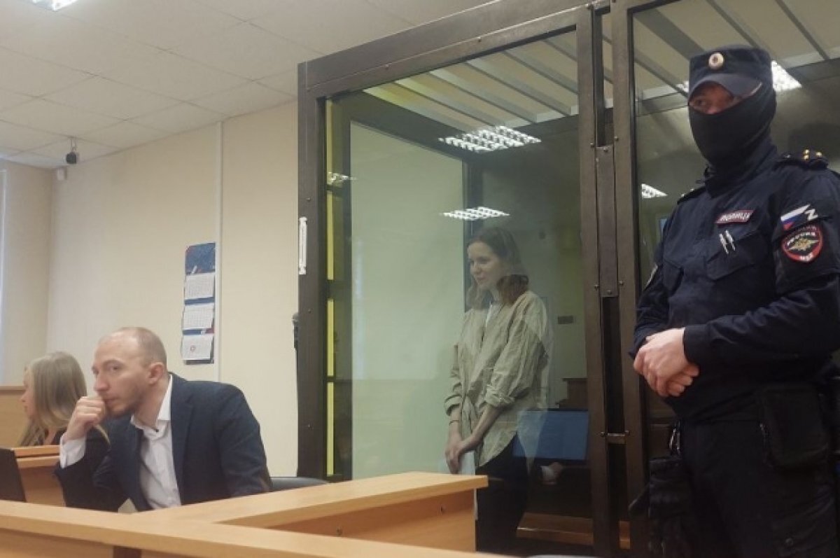    Дарья Трепова в суде извинилась перед своим укрывателем