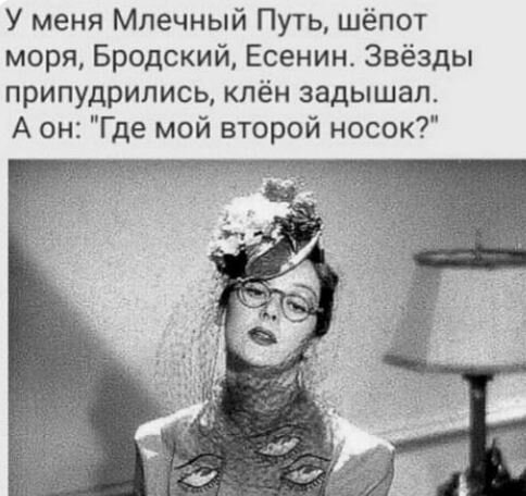 Мудрые высказывания про жизнь со смыслом. Сашу нельзя обижать. Очень даже достаточно. Очень даже достаточно. Фраза из фильма служебный рома.