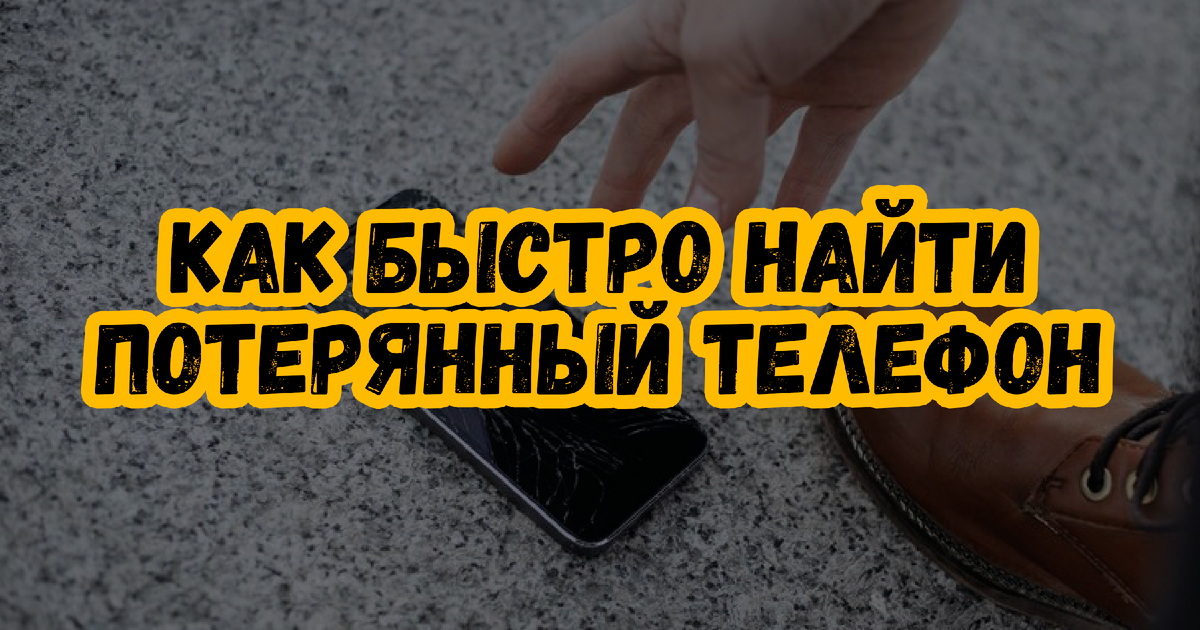 Ваш телефон находится в режиме вибрации